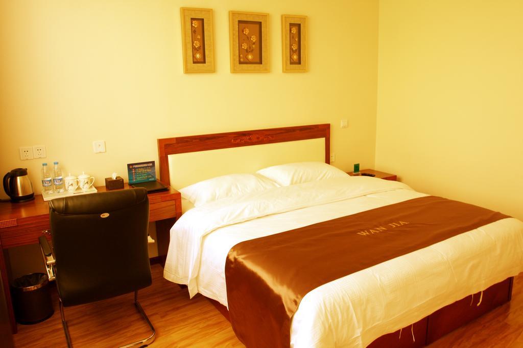 Beijing Wanjia Business Hotel Shunyi Rum bild