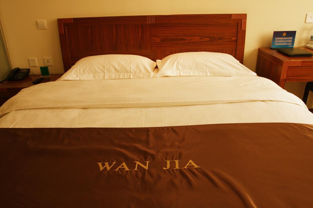 Beijing Wanjia Business Hotel Shunyi Rum bild